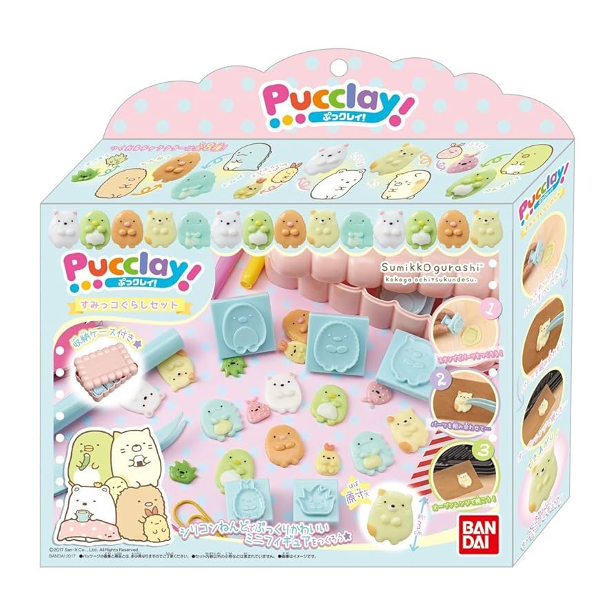 Pucclay!(ぷっクレイ!) すみっコぐらしセット n5ksbvb 71k+ialUvWL._UF894,1000_QL80_.jpg